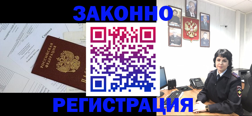 прописка гарантия в Соликамске