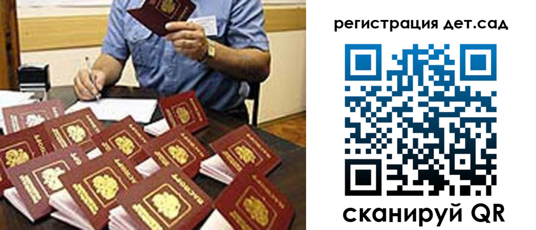 временная регистрация для всех в Соликамске