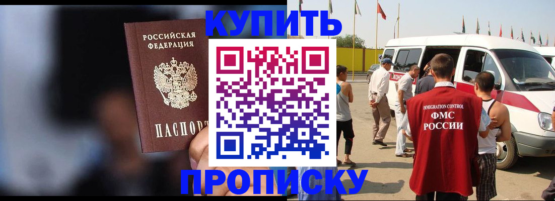прописка поиск в Соликамске