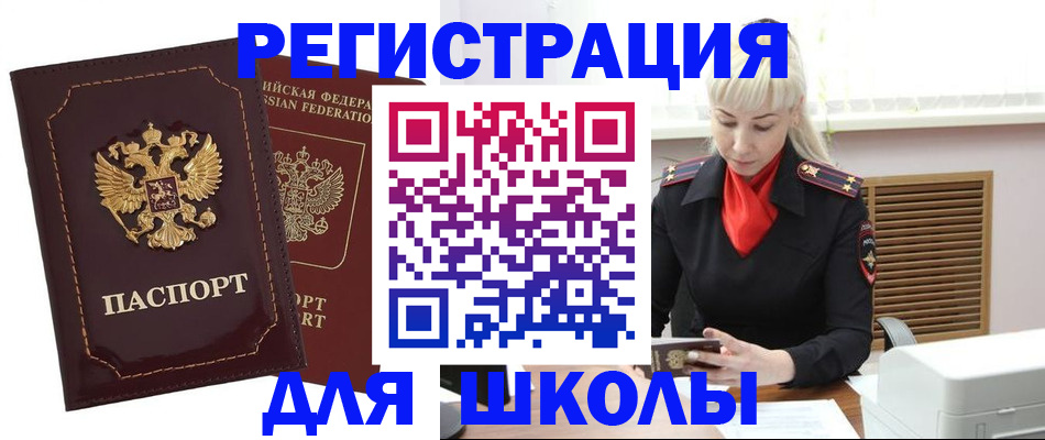 временная регистрация госуслуги в Соликамске